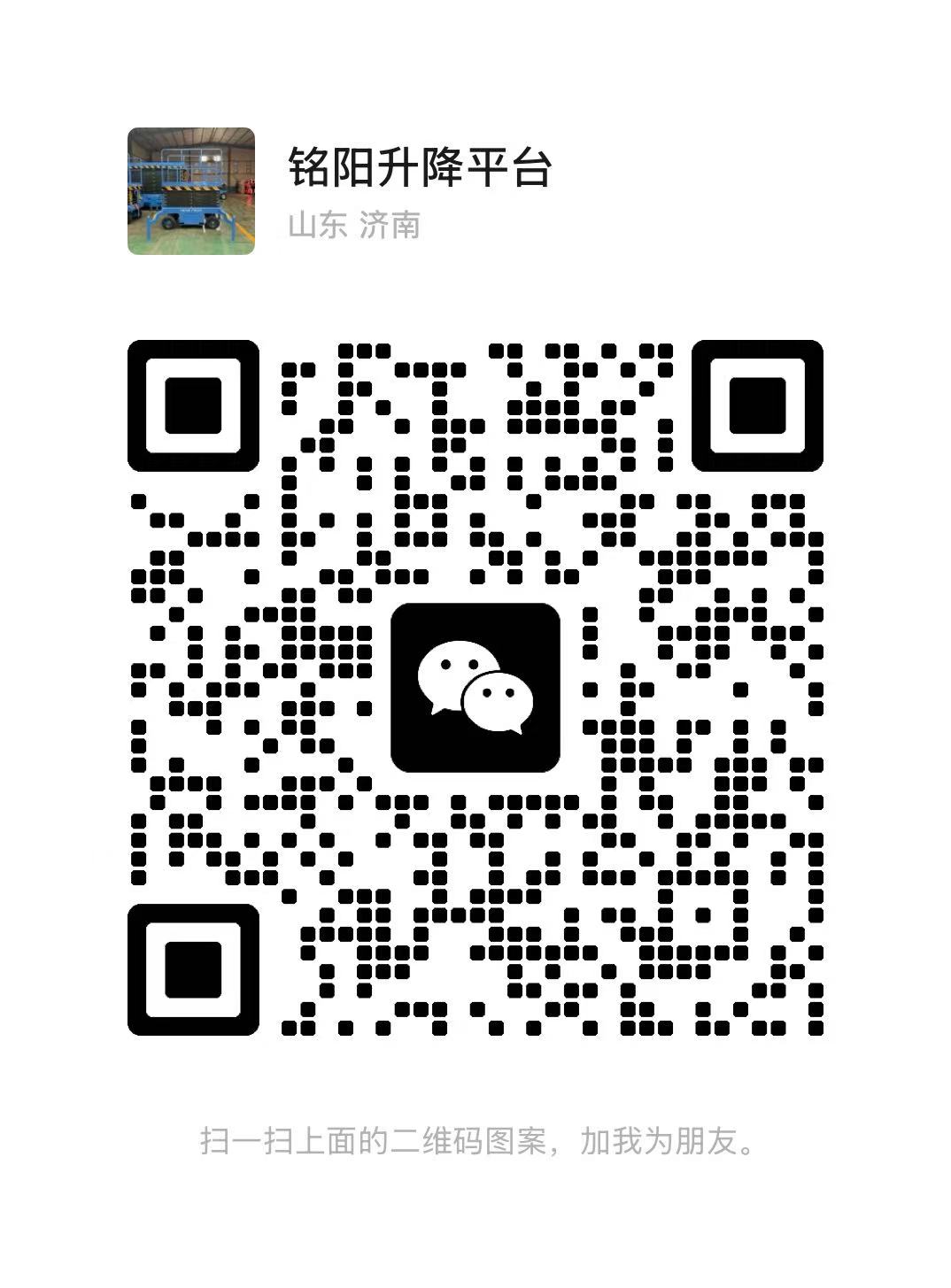 如东弘锋升降货梯厂家